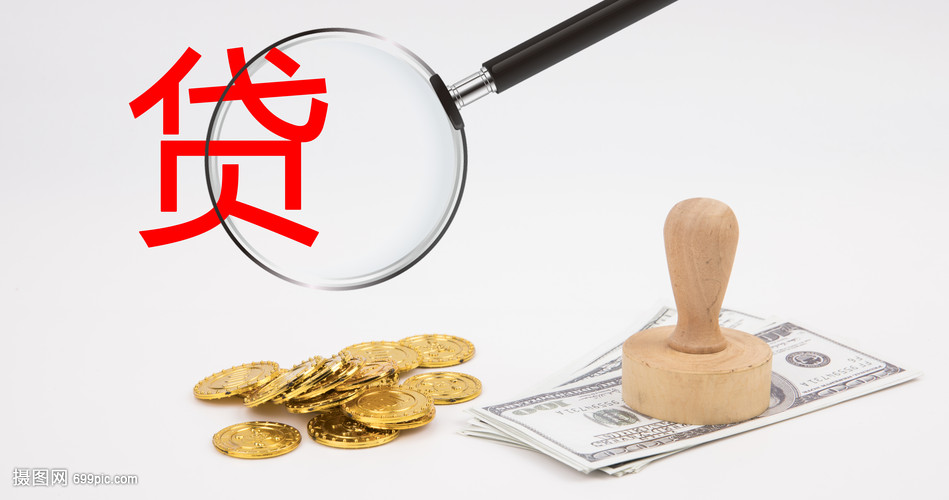 重庆个人资金周转